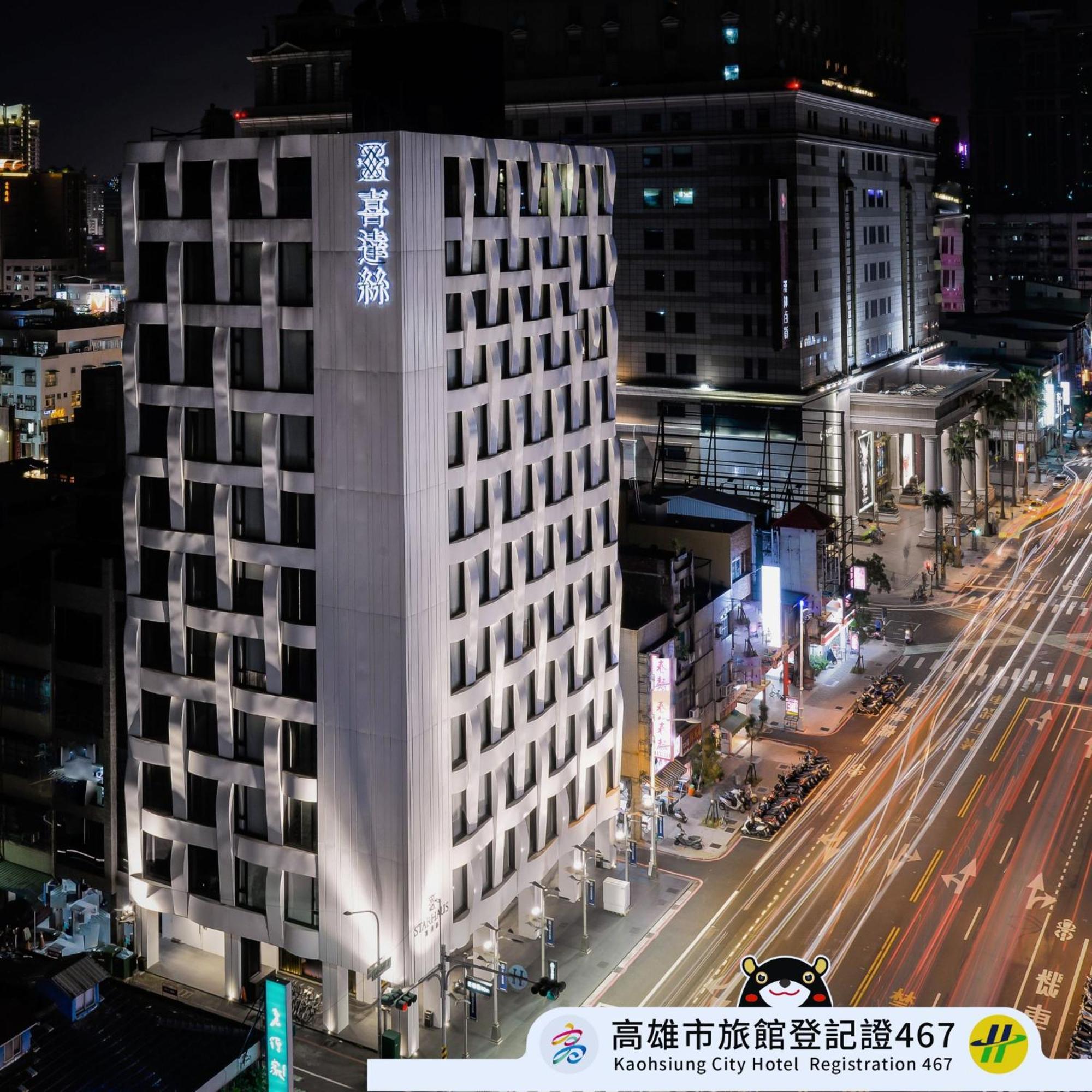 Starhaus Hotel Kaohsiung Extérieur photo